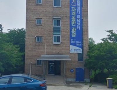 교육센터 건물